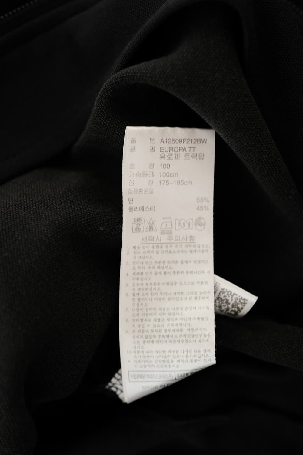 (100)아디다스 유로파 져지 트랙탑 블랙 상품이미지6