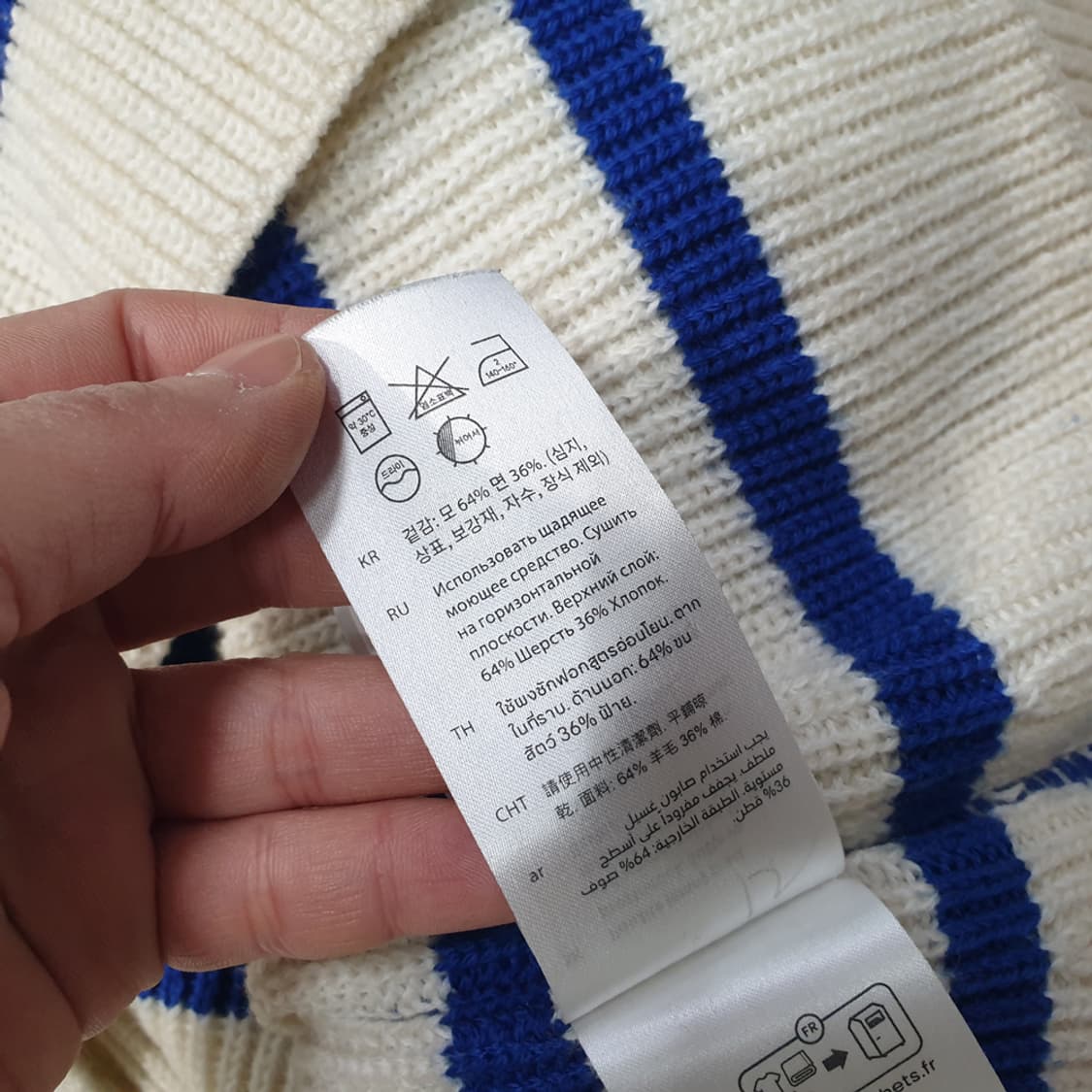 코스 COS 니트 XS 상품이미지8