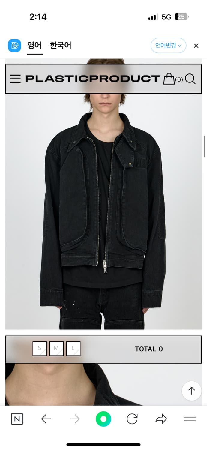 플라스틱프로덕트 아우터 , 자켓,  흑청 자켓 상품이미지3