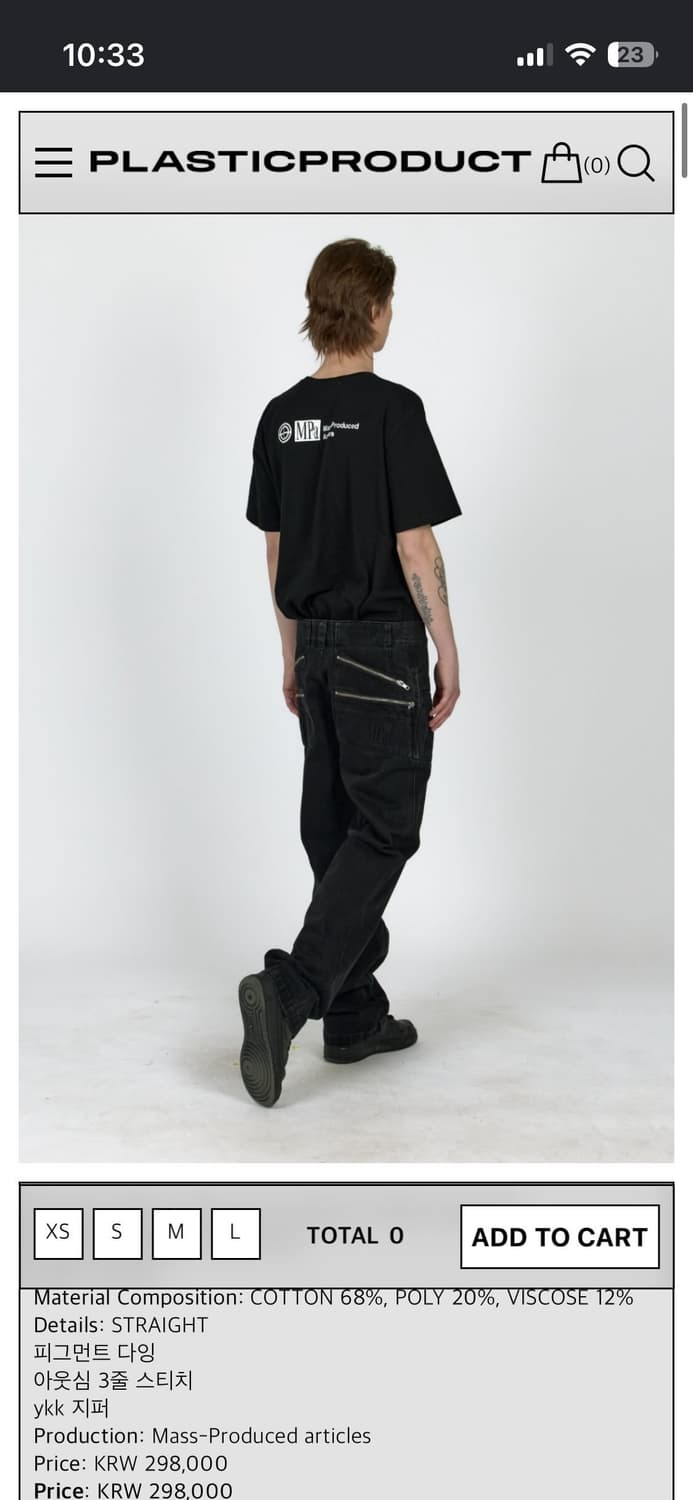 Mpa split pocket pants s 상품이미지4