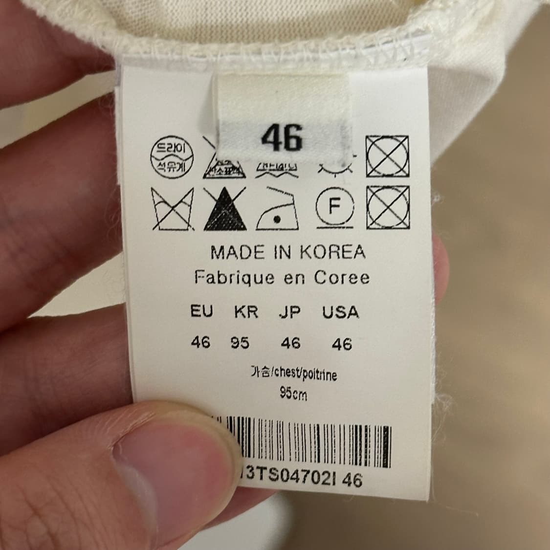 [오버핏 46] 우영미 판타지 그래픽 반팔 티셔츠 아이보리 상품이미지6