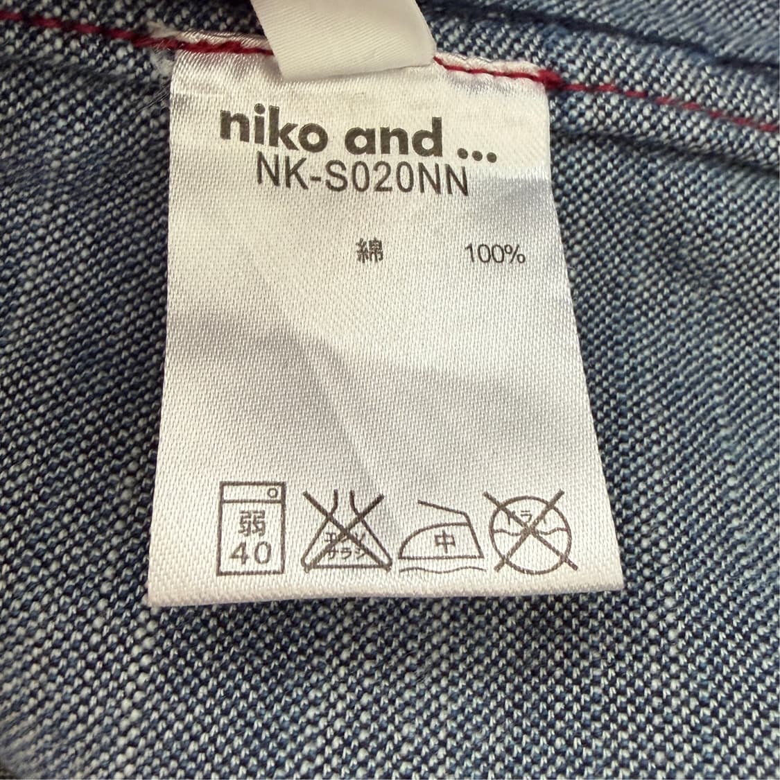 [2] 니코앤드 코튼 트러커자켓 상품이미지10