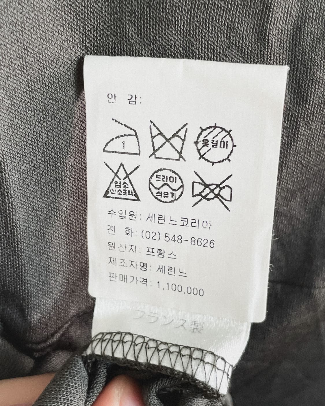 올드 셀린느 by 피비 파일로 트리옹페 비스코스 원피스 상품이미지7