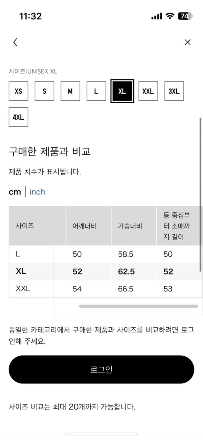 유니클로 카라티 새상품 팝니다 상품이미지2