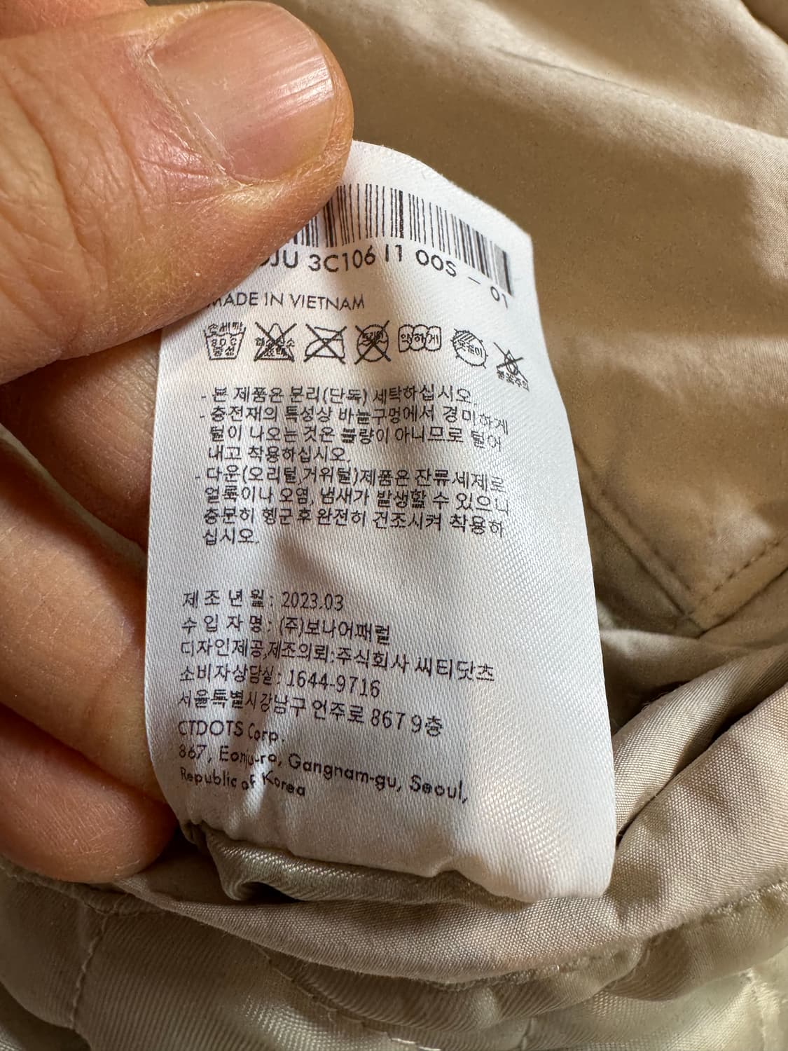 DUNST 던스트 봄버 자켓 상품이미지6