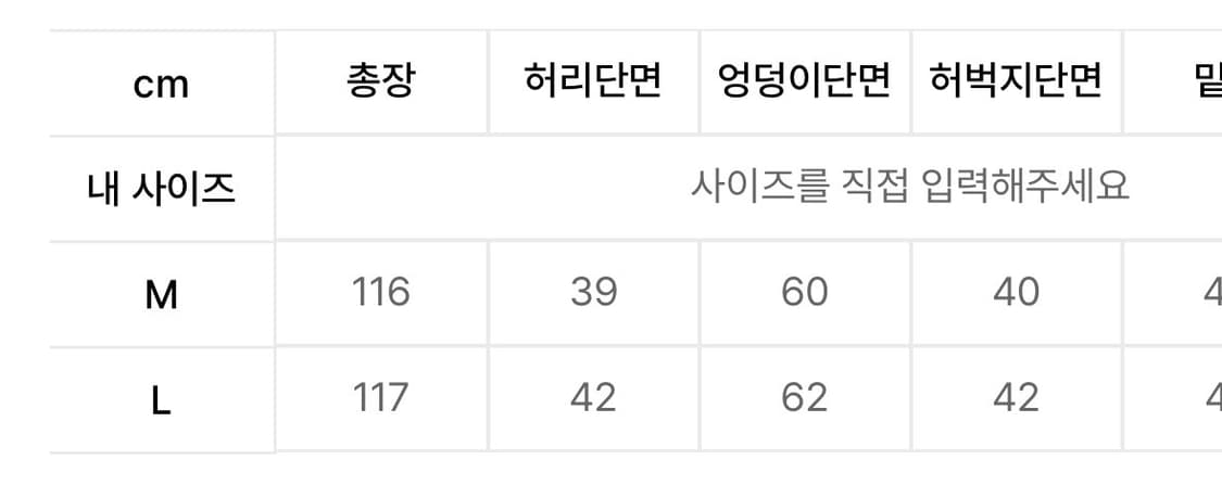 로어링라드 더블 웨이스트 스웻 팬츠 그레이 상품이미지3