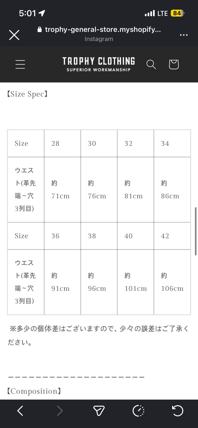 트로피클로딩 스터드벨트 30 상품이미지6