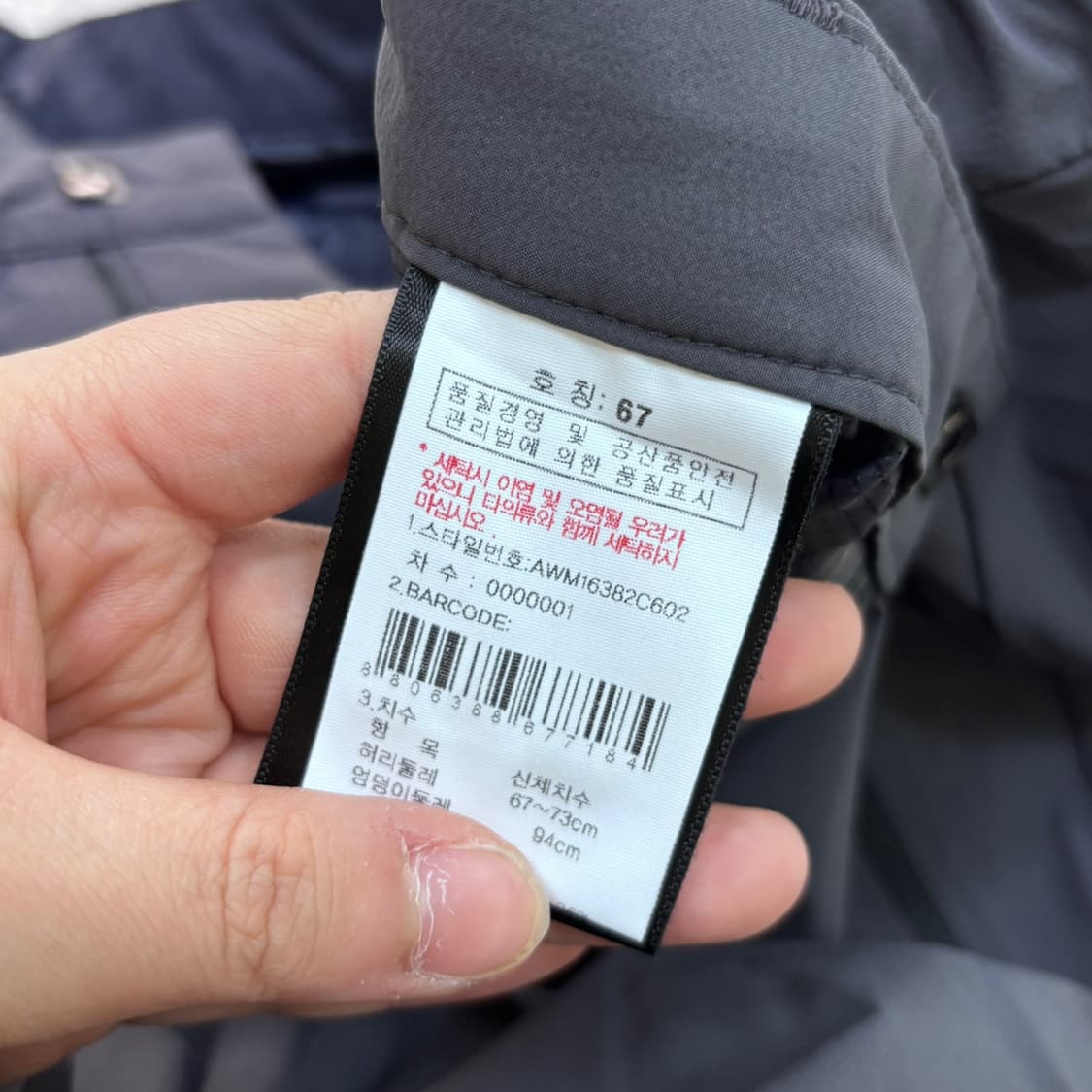 67 살레와 여성 기능성 아웃도어 팬츠 0423E 상품이미지3