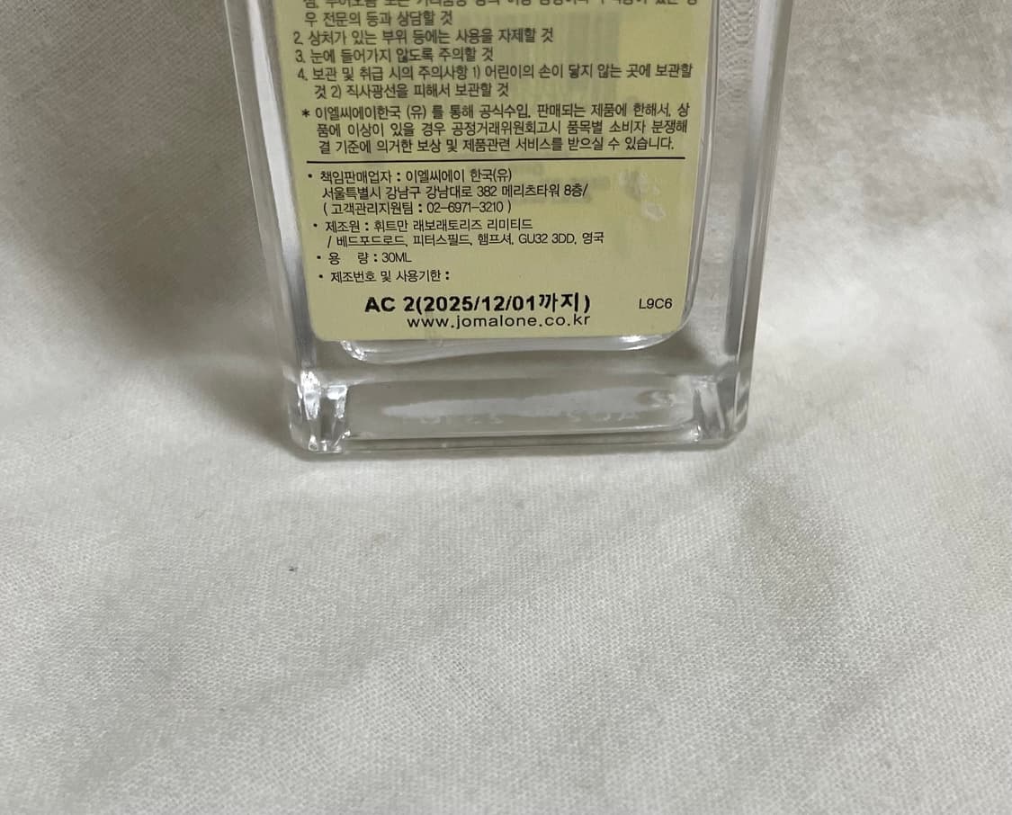 [국문정품]조말론 잉글리쉬페어앤프리지아 헤어미스트 퍼퓸향수대용가능 상품이미지2