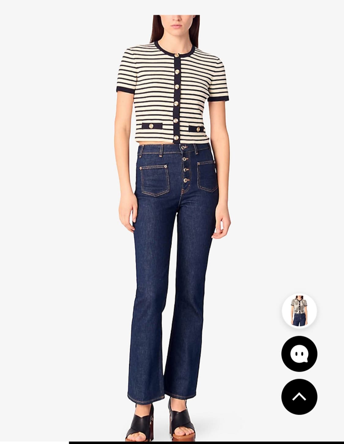 마쥬 스트라이프 니트 가디건 상품이미지1