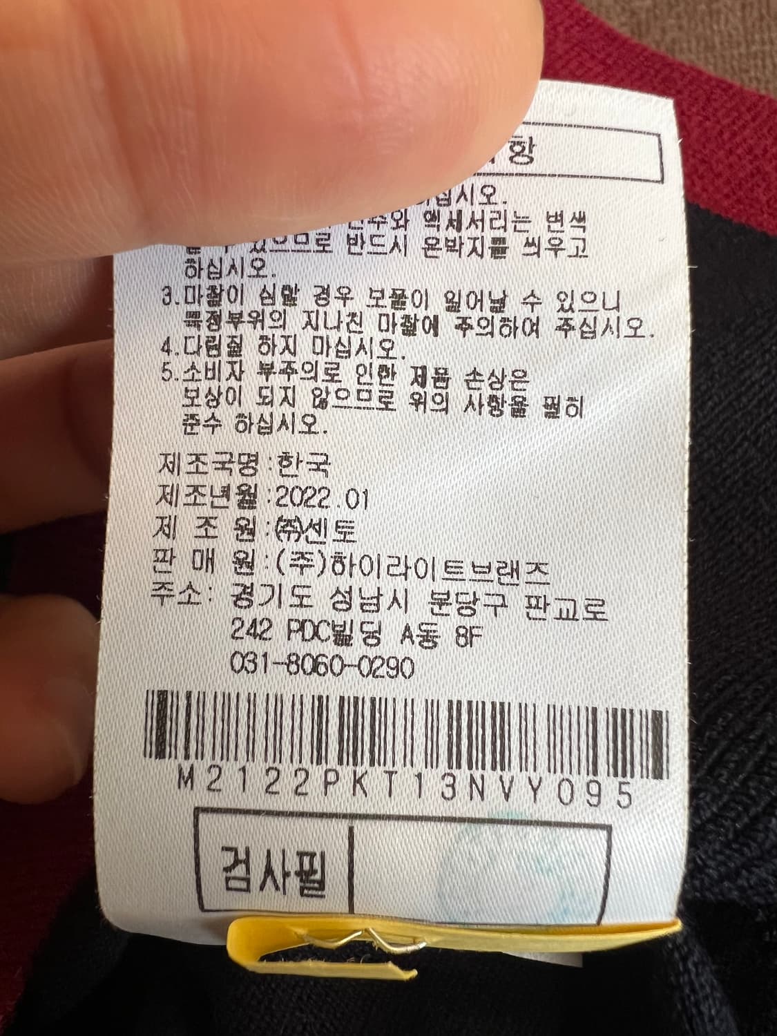 말본 여성 네이비 카라니트티셔츠 골프니트 상품이미지8