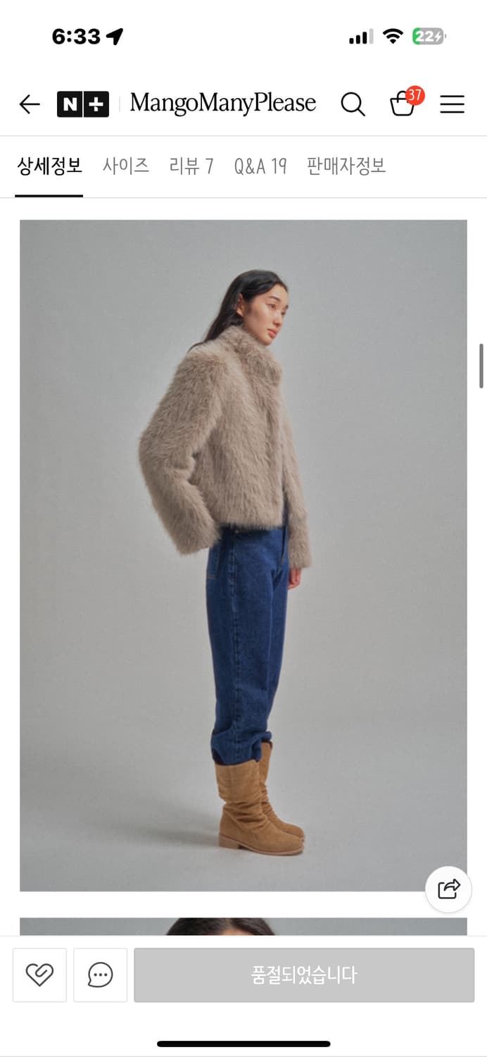 망고매니플리즈 앤티크퍼자켓 ANTIQUE FUR JACKET_GREY 상품이미지5