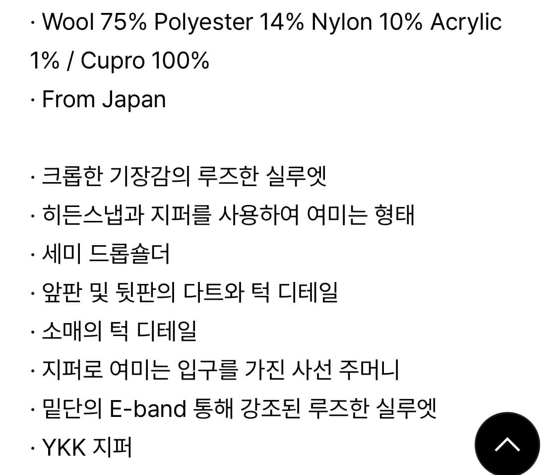 유스 21FW MK3 자켓 (차콜멜란지 컬러)_s사이즈 상품이미지2