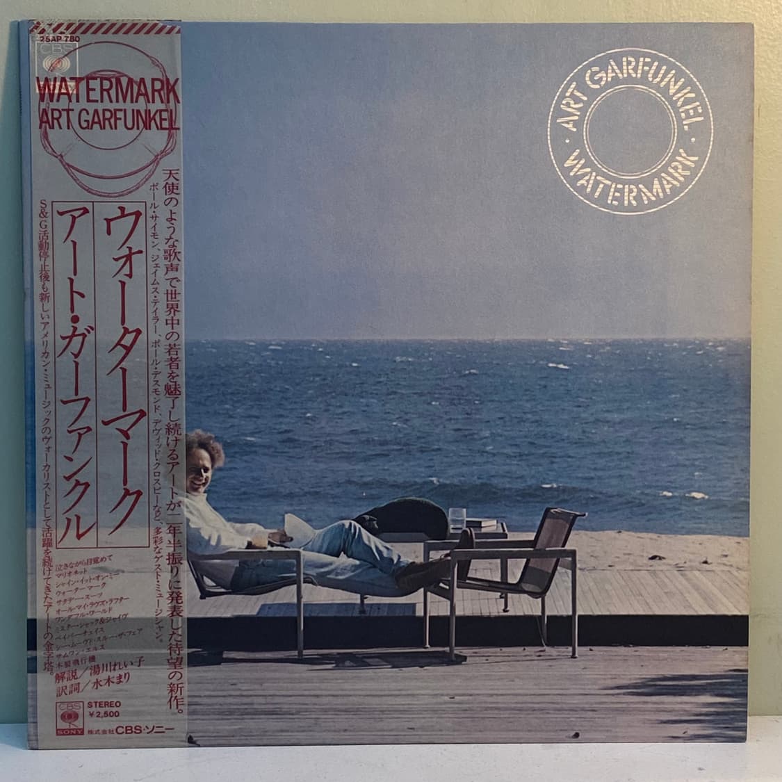 (LP-팝록) Art Garfunkel -Watermark 상품이미지1