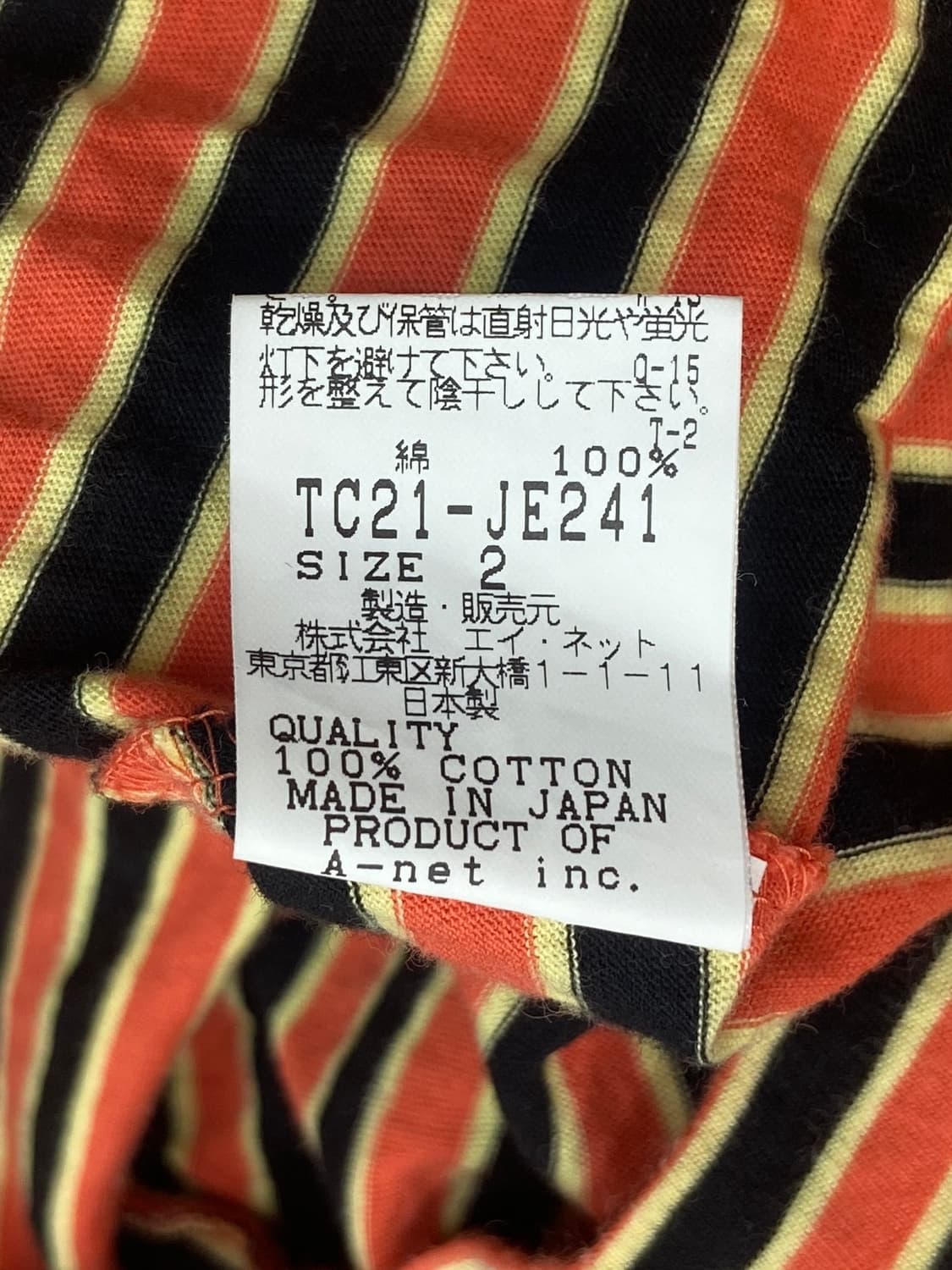 Tsumori chisato sleeveless  상품이미지6