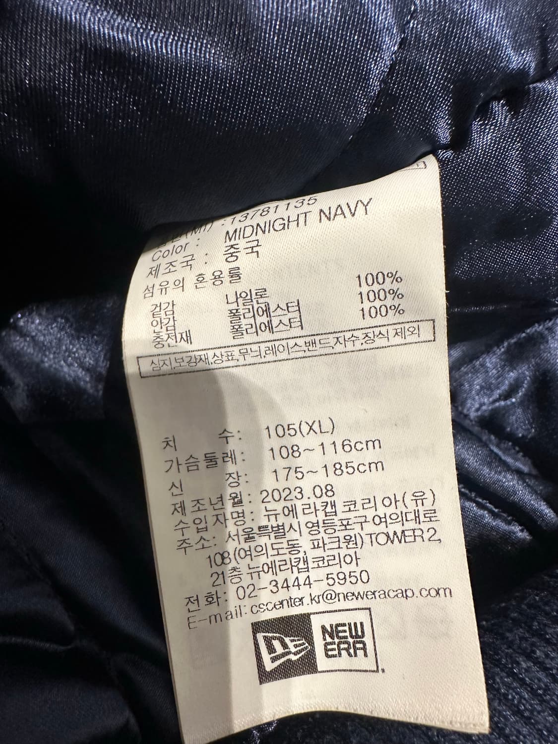 뉴에라 mlb 뉴욕양키스 스타디움 바시티자켓 XL 상품이미지5