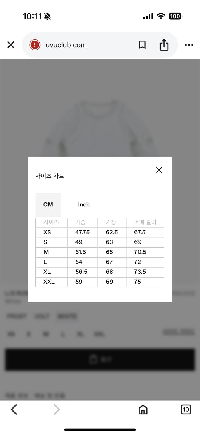 [새상품] UVU 롱슬리브 러닝 탑 화이트(L) 상품이미지5