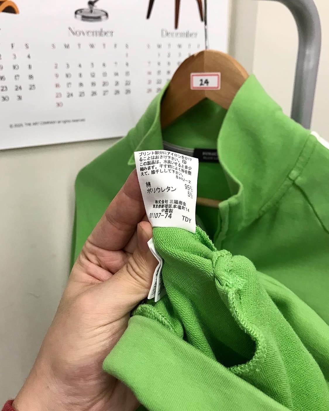 버버리 로고 패치 저지 집업 상품이미지5