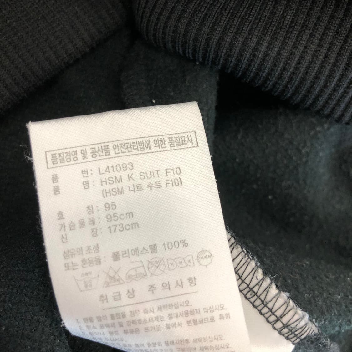 아디다스 3S 오리지널 검골 져지 95 상품이미지6