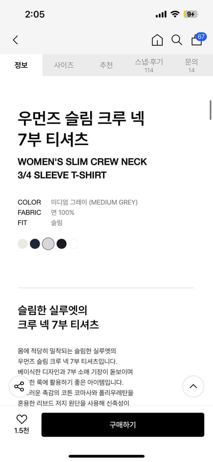 무신사 스탠다드 우먼 7부티 그레이 상품이미지3