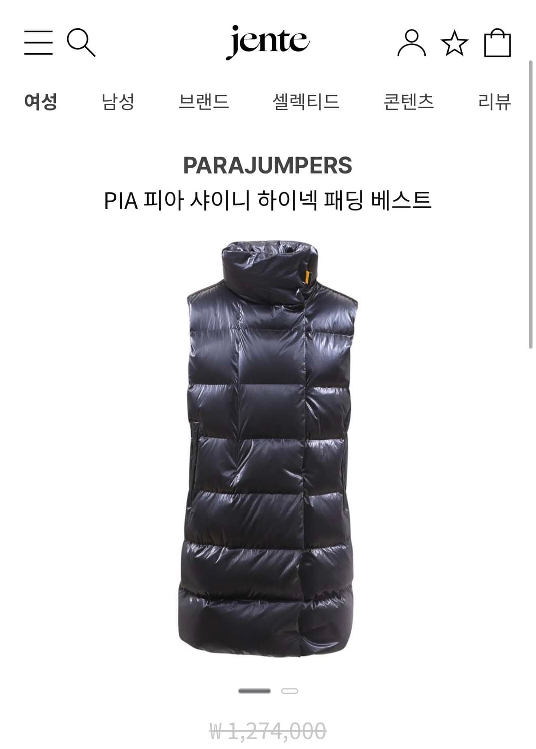 S/ 파라점퍼스 21 리미티드 샤이니 패딩 베스트 상품이미지2