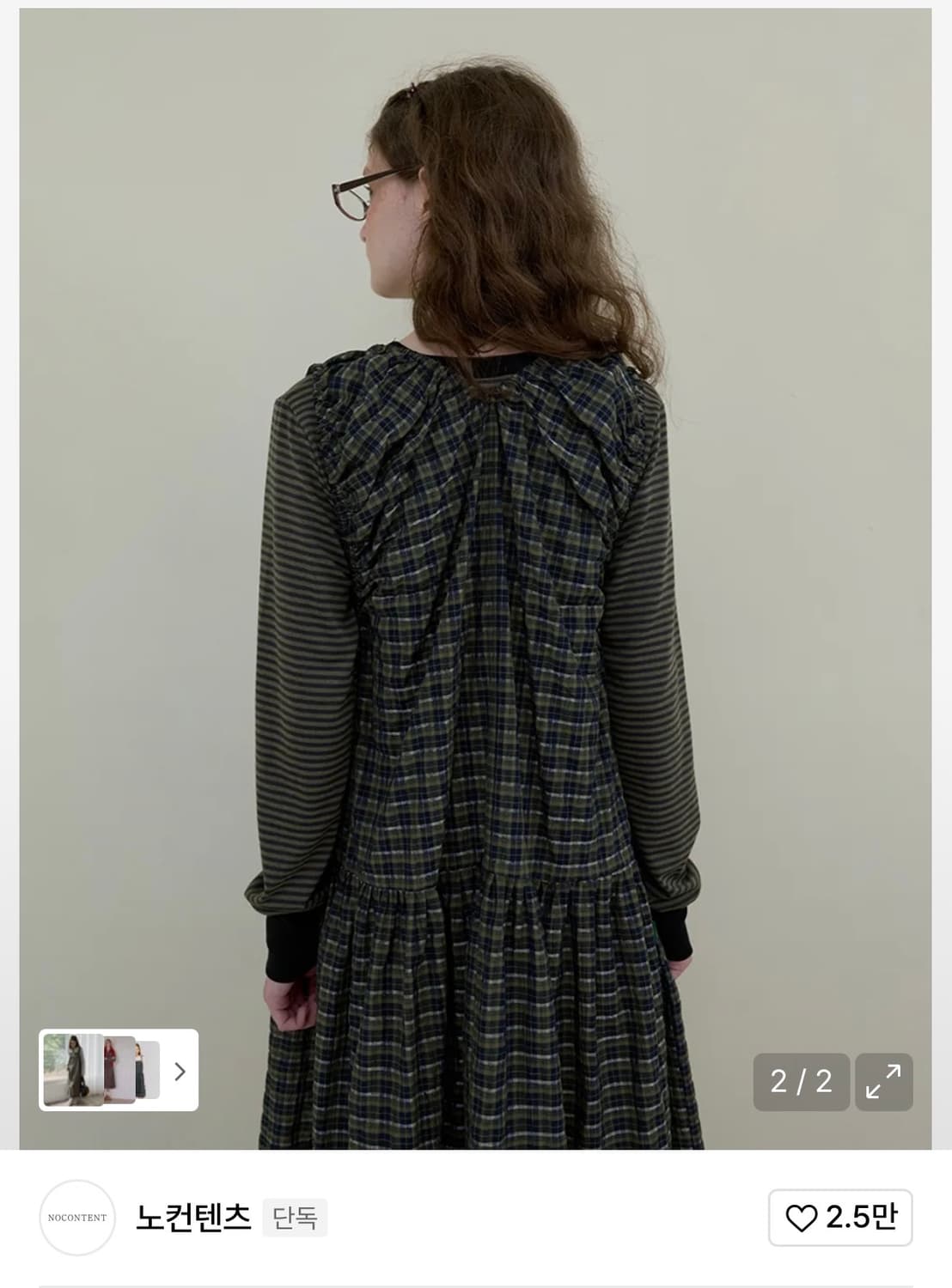 새상품 노컨텐츠 251 체크 밴딩 슬리브리스 원피스 카키 상품이미지2