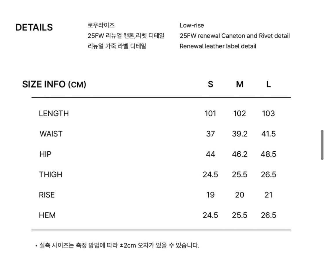 플리즈노팔로우 닝닝부츠컷 25빈티지 딥그레이 상품이미지6