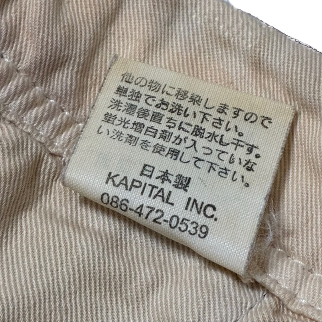 KAPITAL Denim Panel Jodhpur Croppedpants 상품이미지7