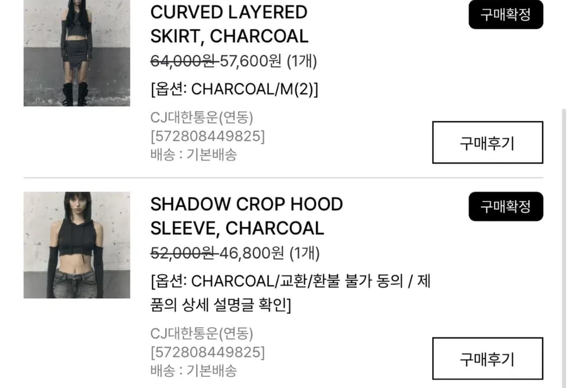 보헤미안서울 섀도우 크롭 후드티 커브드 레이어드 미니스커트 차콜 셋업 상품이미지1