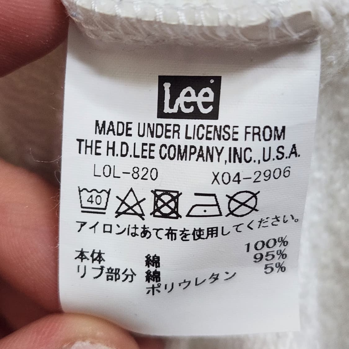 Lee JPN 빈티지 빅로고 후드티 화이트 (M) 상품이미지4