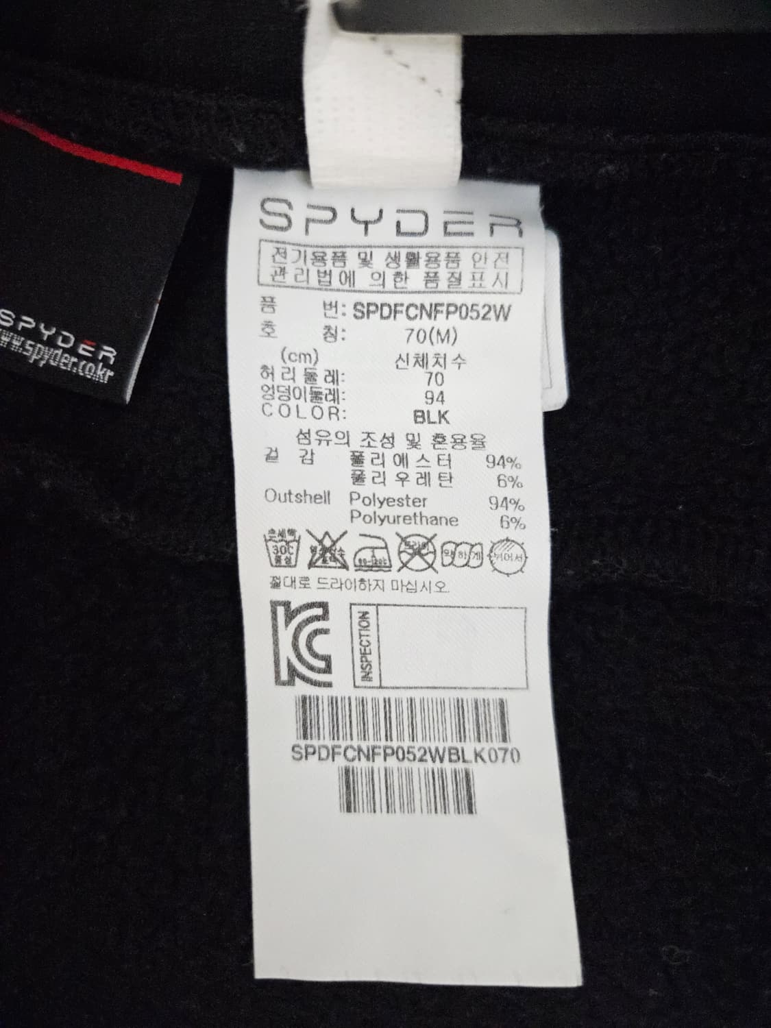 스파이더(SPYDER) 여성 기모 트레이닝 팬츠 블랙 상품이미지7