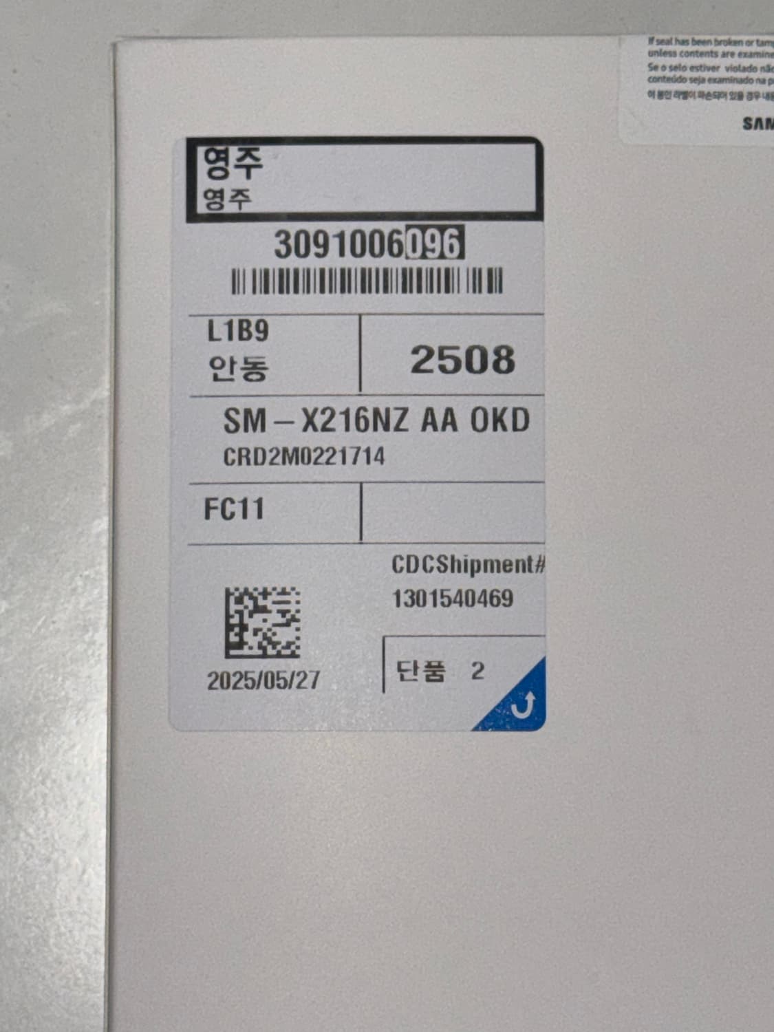 갤럭시 탭 A9+ 5G 상품이미지3