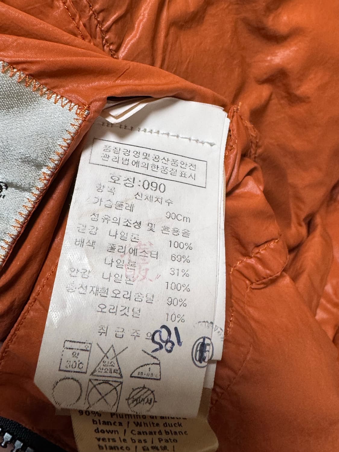 [S] CP컴퍼니 DD쉘 히든고글 다운 패딩 상품이미지8