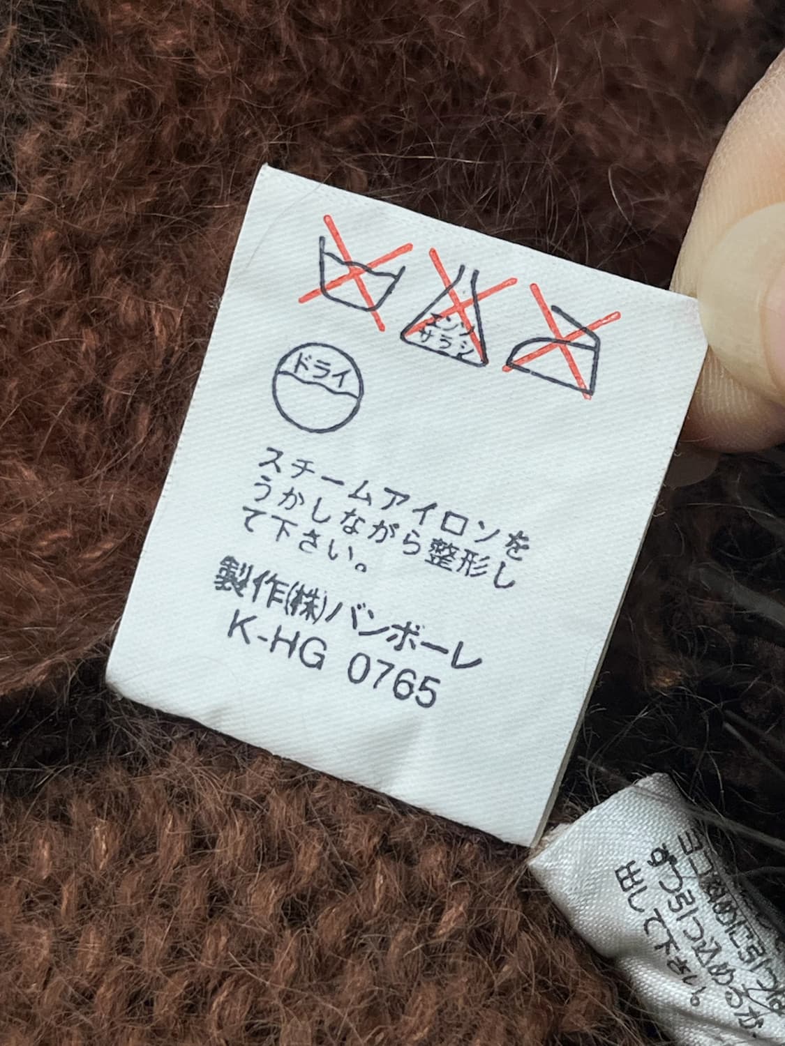 밤볼레 울 가디건 상품이미지6