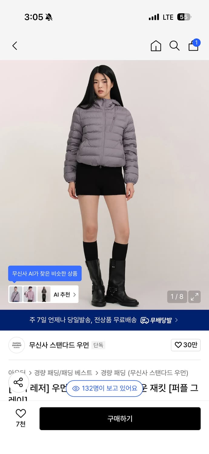 무신사 스탠다드 경량패딩 우먼즈 새상품 상품이미지1