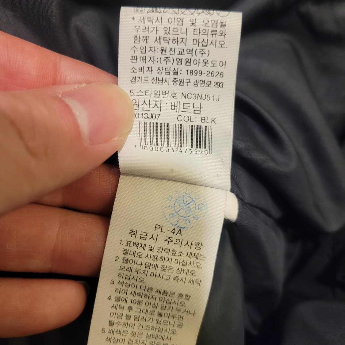 노스페이스 스탠리 티볼 롱패딩 105 상품이미지9