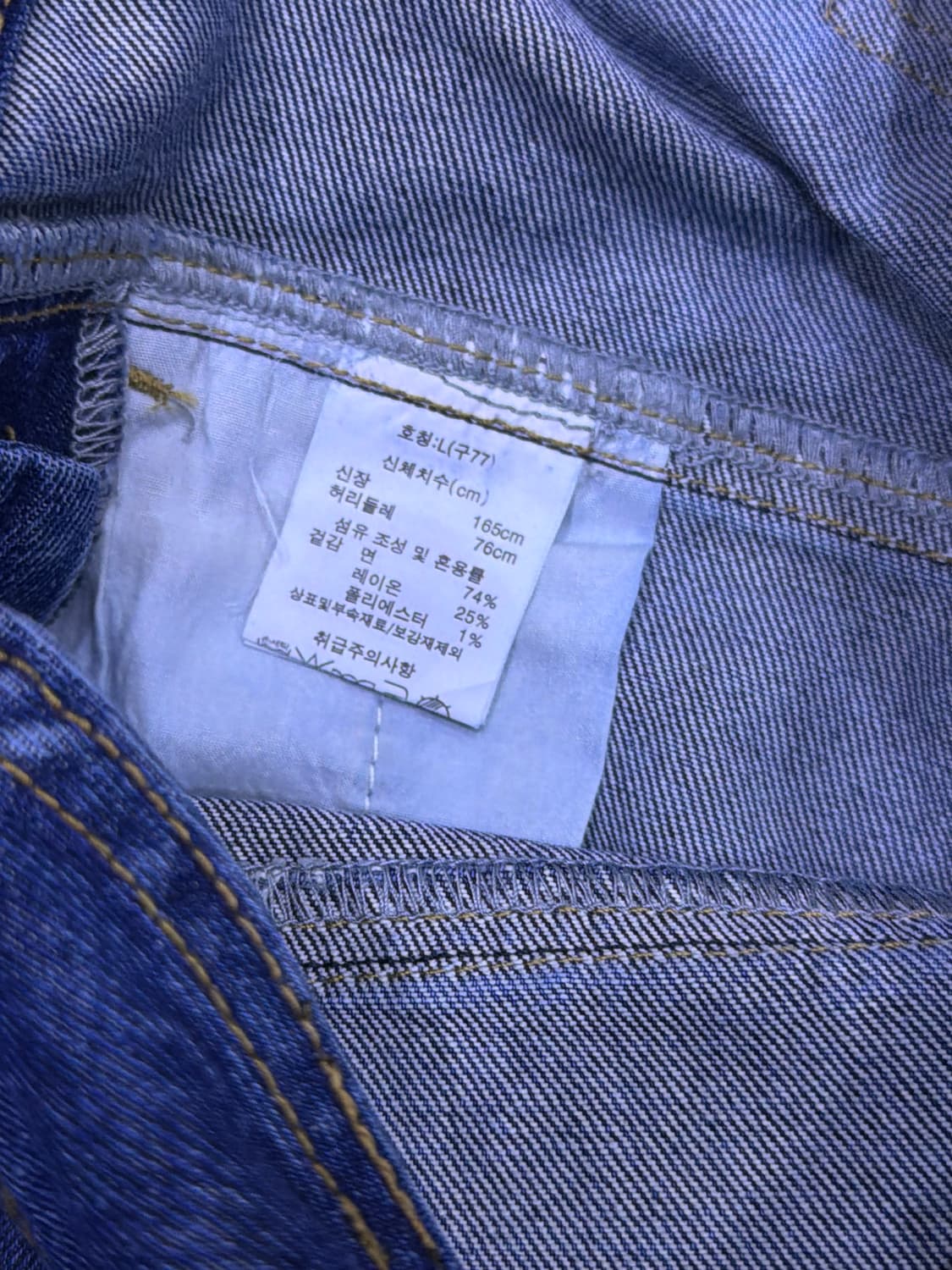 셀렙샵 에디션 x 프렌즈 오버롤 멜빵바지 데님팬츠 L 상품이미지9