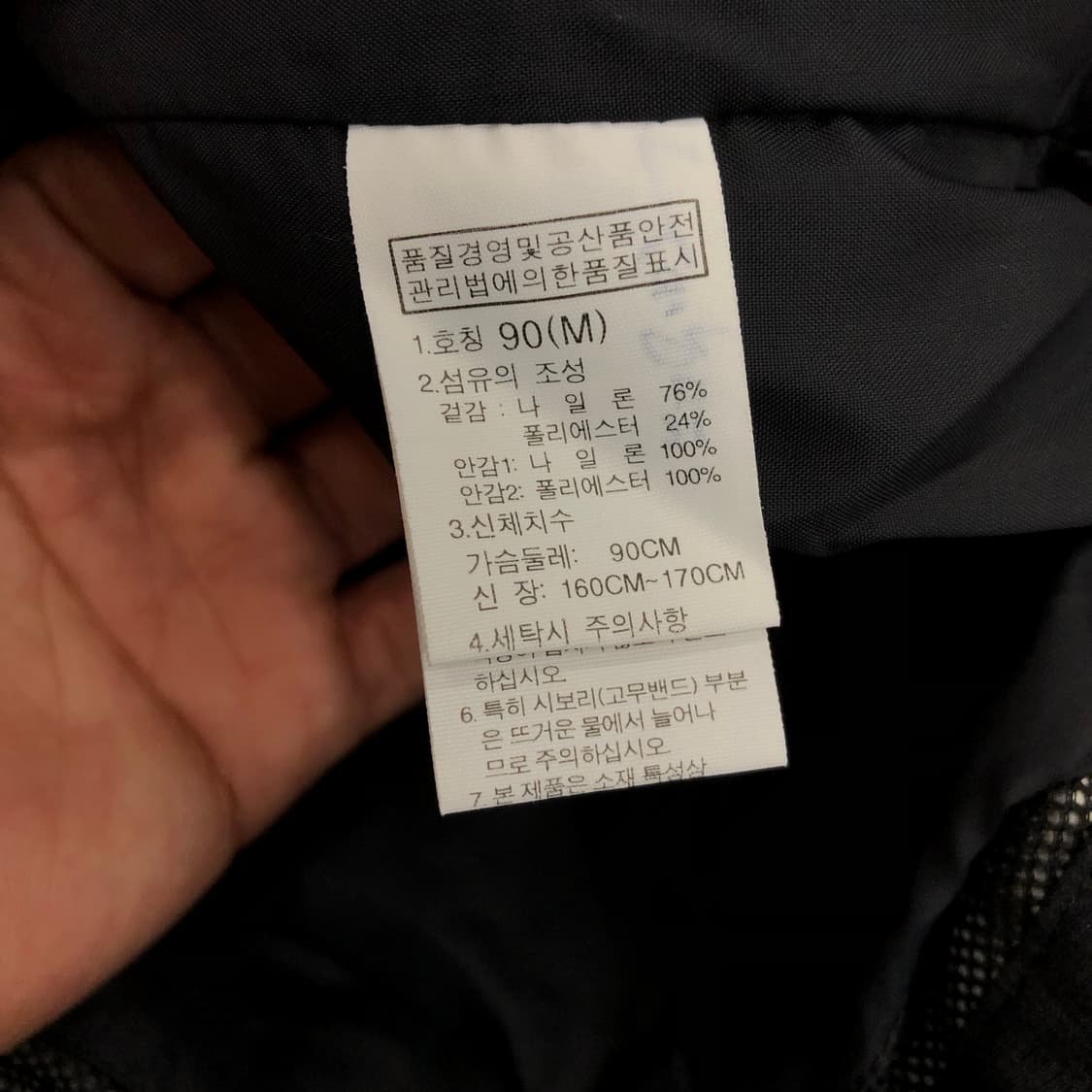 노스페이스 드라이벤트 후드 바람막이 자켓 상품이미지6