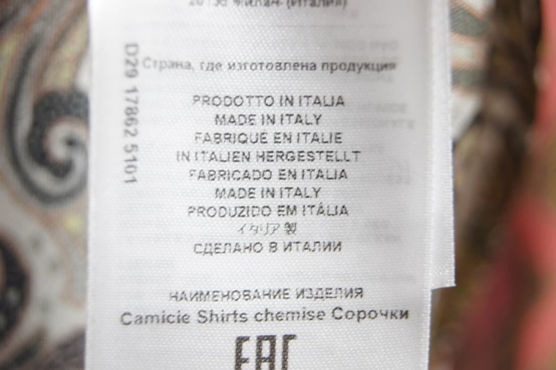 ETRO 페이즐리 패턴 실크 셔츠 40사이즈 상품이미지10