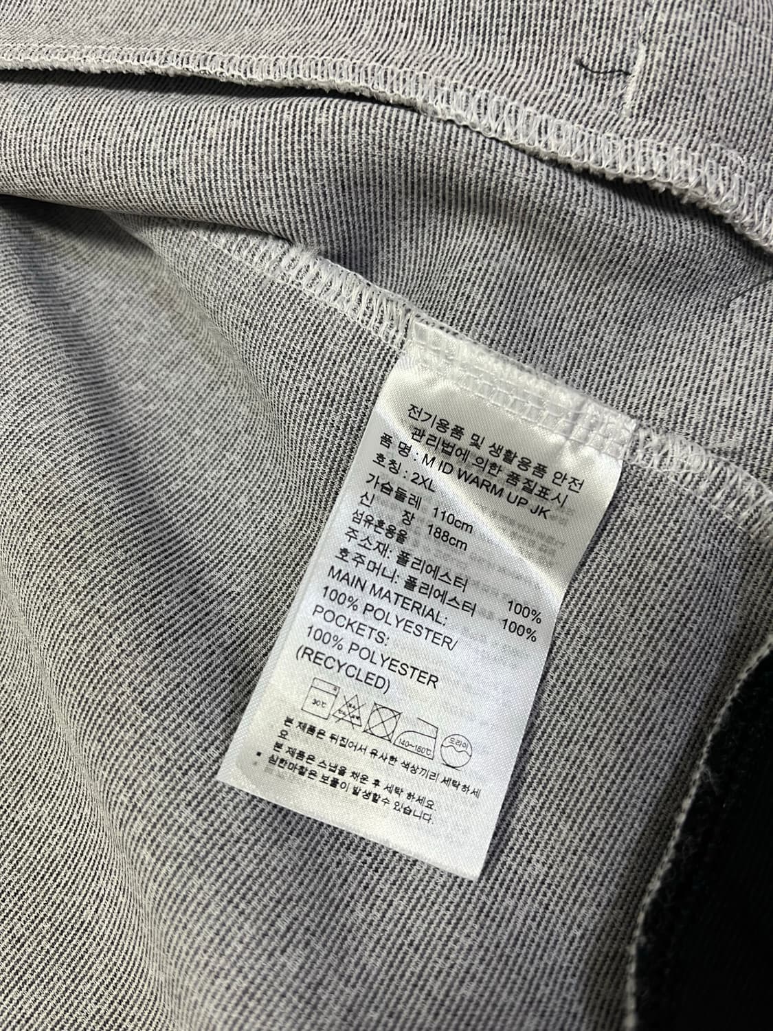 아디다스 트랙자켓 2XL 상품이미지7