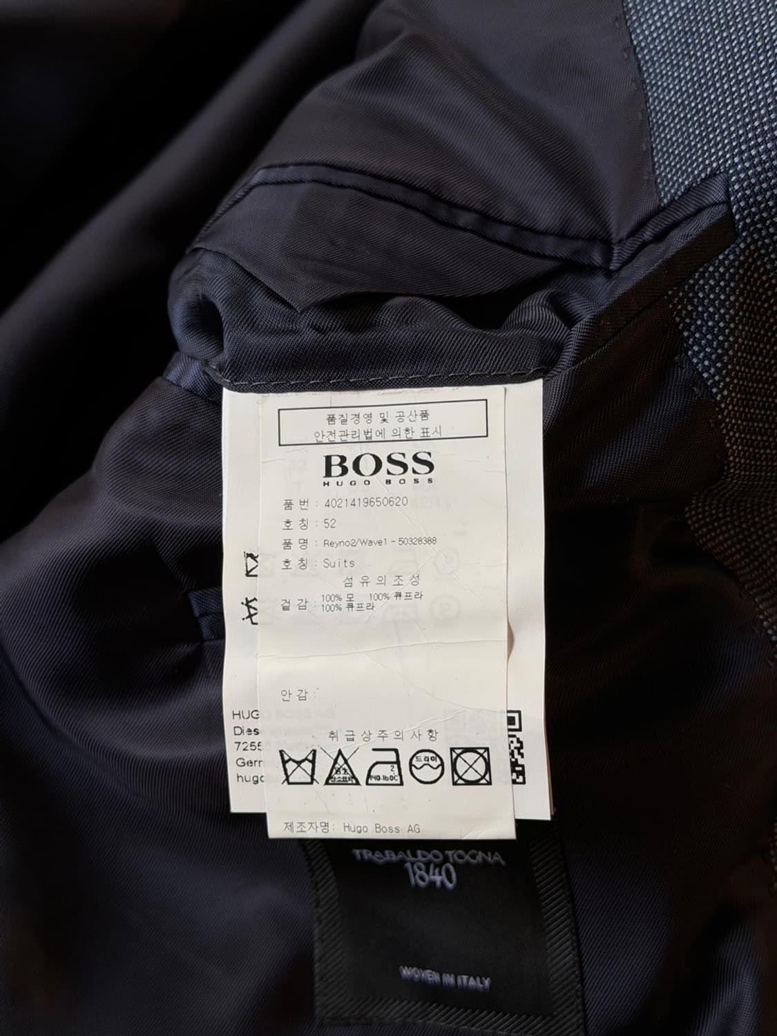 휴고보스 블랙라벨 테일러드 자켓 105 상품이미지8