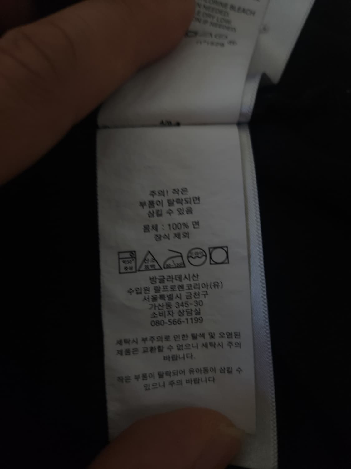 폴로 랄프로렌 브이넥 반팔 티셔츠, XL 상품이미지5