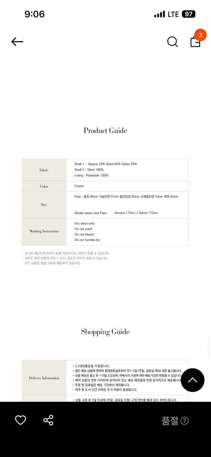 Levar alpaca boucle half coat - cream 상품이미지3