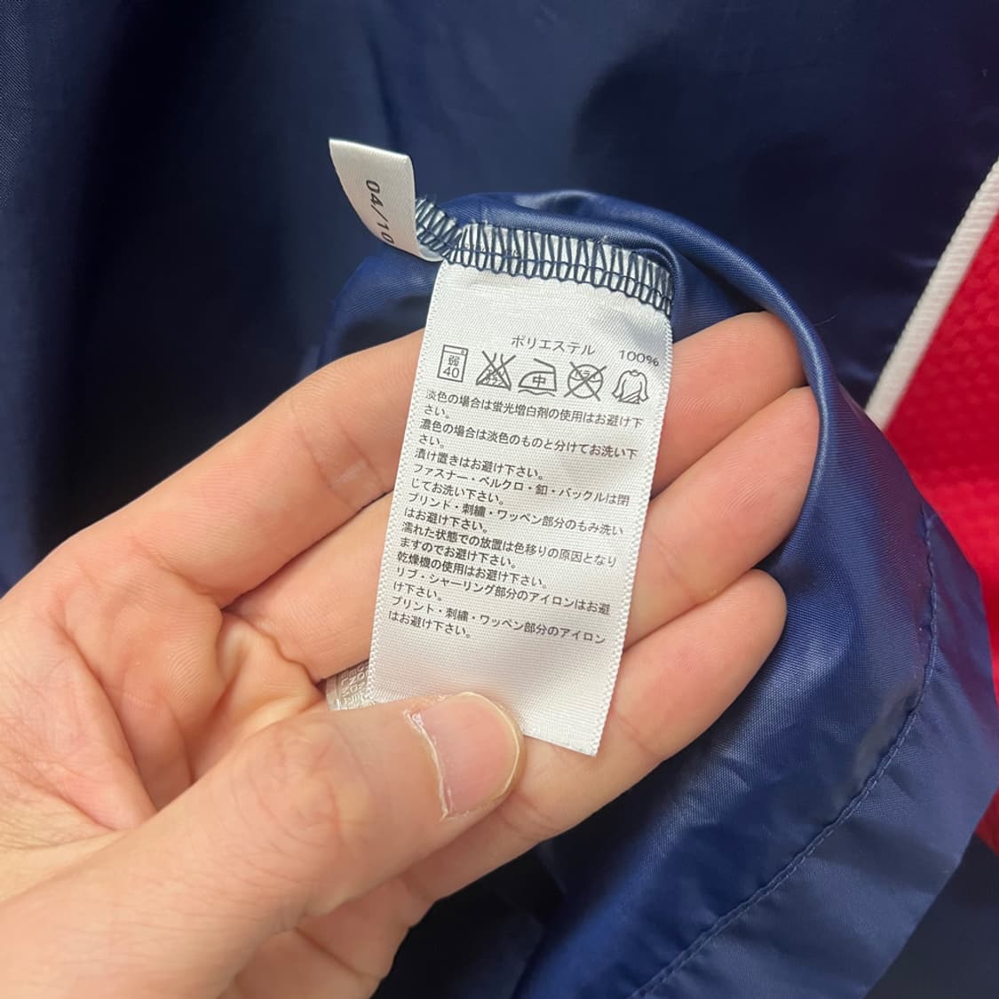 아디다스 스트라이커 바람막이 웜업 XL급 상품이미지4