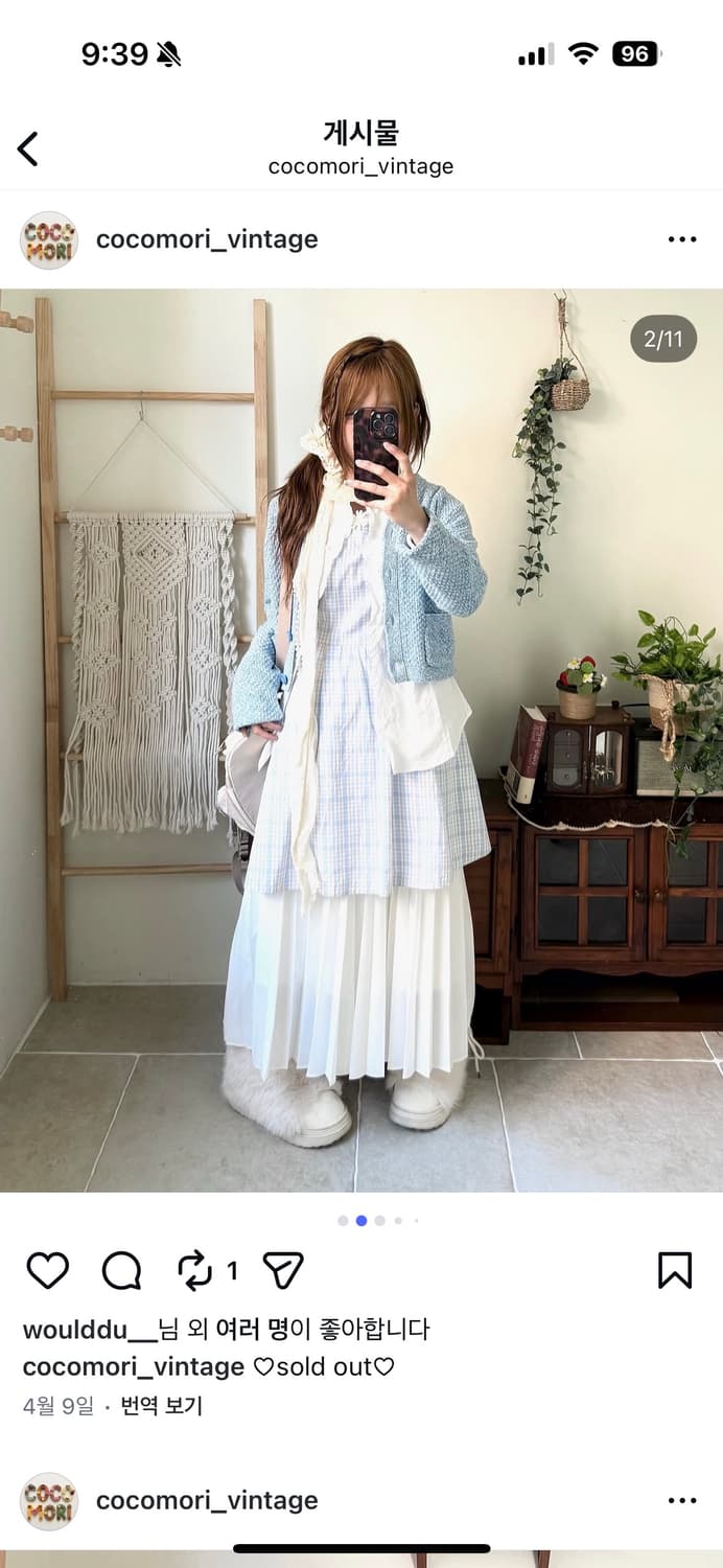 코코모리 빈티지 세트 상품이미지1