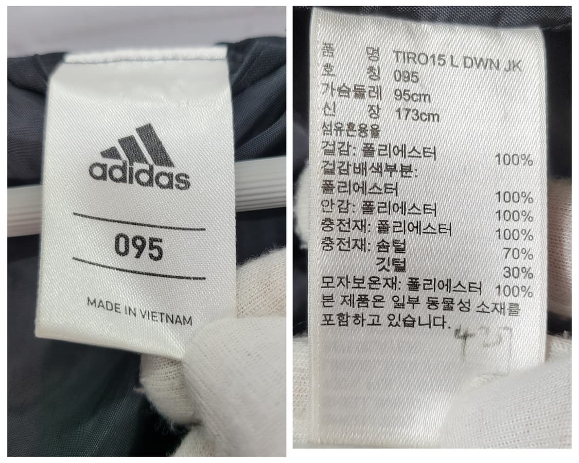 아디다스 티로15 다운 후드 롱 패딩 자켓 점퍼 95사이즈 상품이미지8