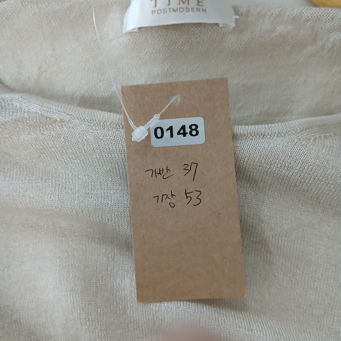 TIME 타임 아이보리색 니트 긴팔 티셔츠 상품이미지7