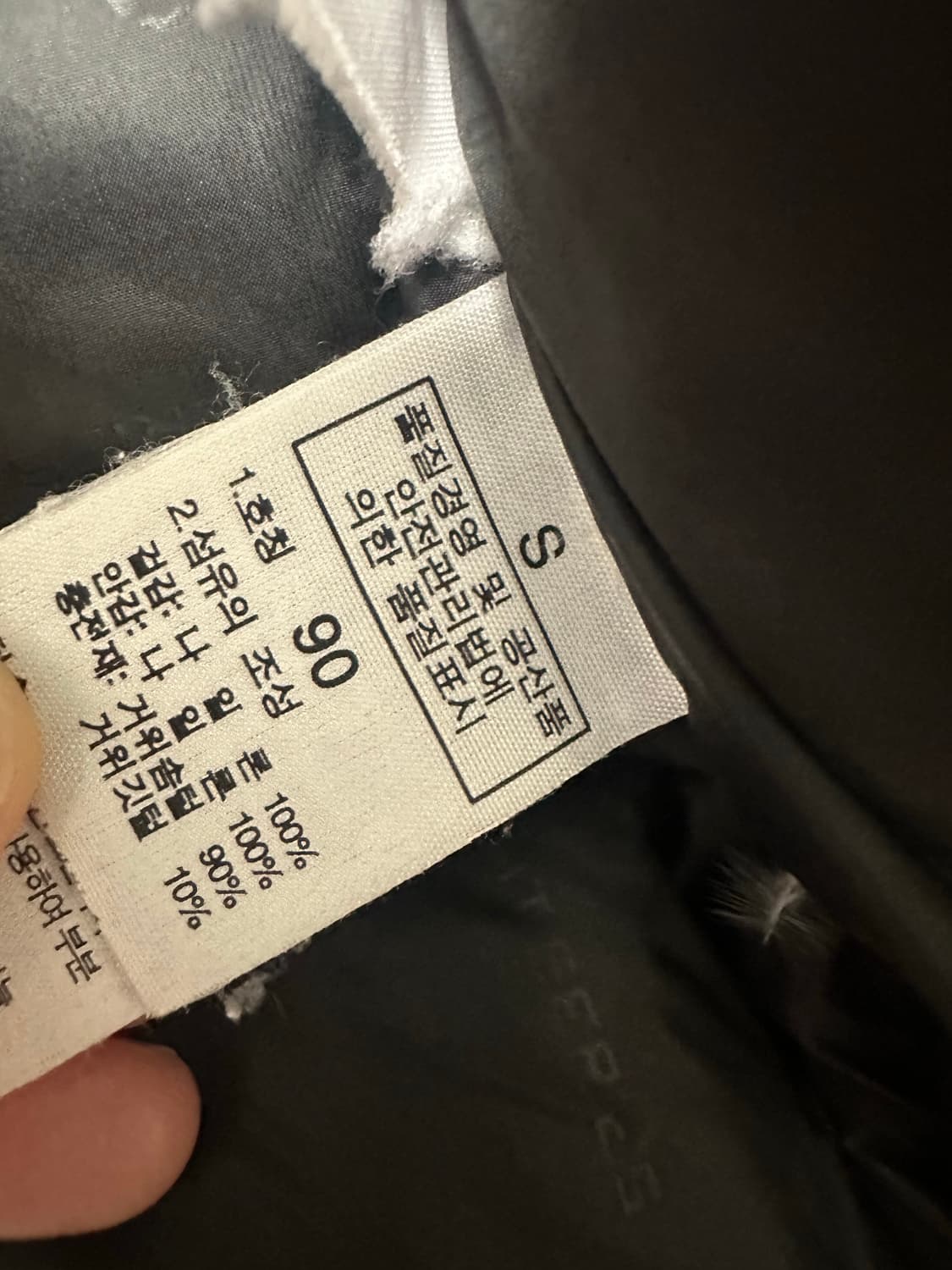 노스페이스 써밋 800 구스패딩 90-95 상품이미지5