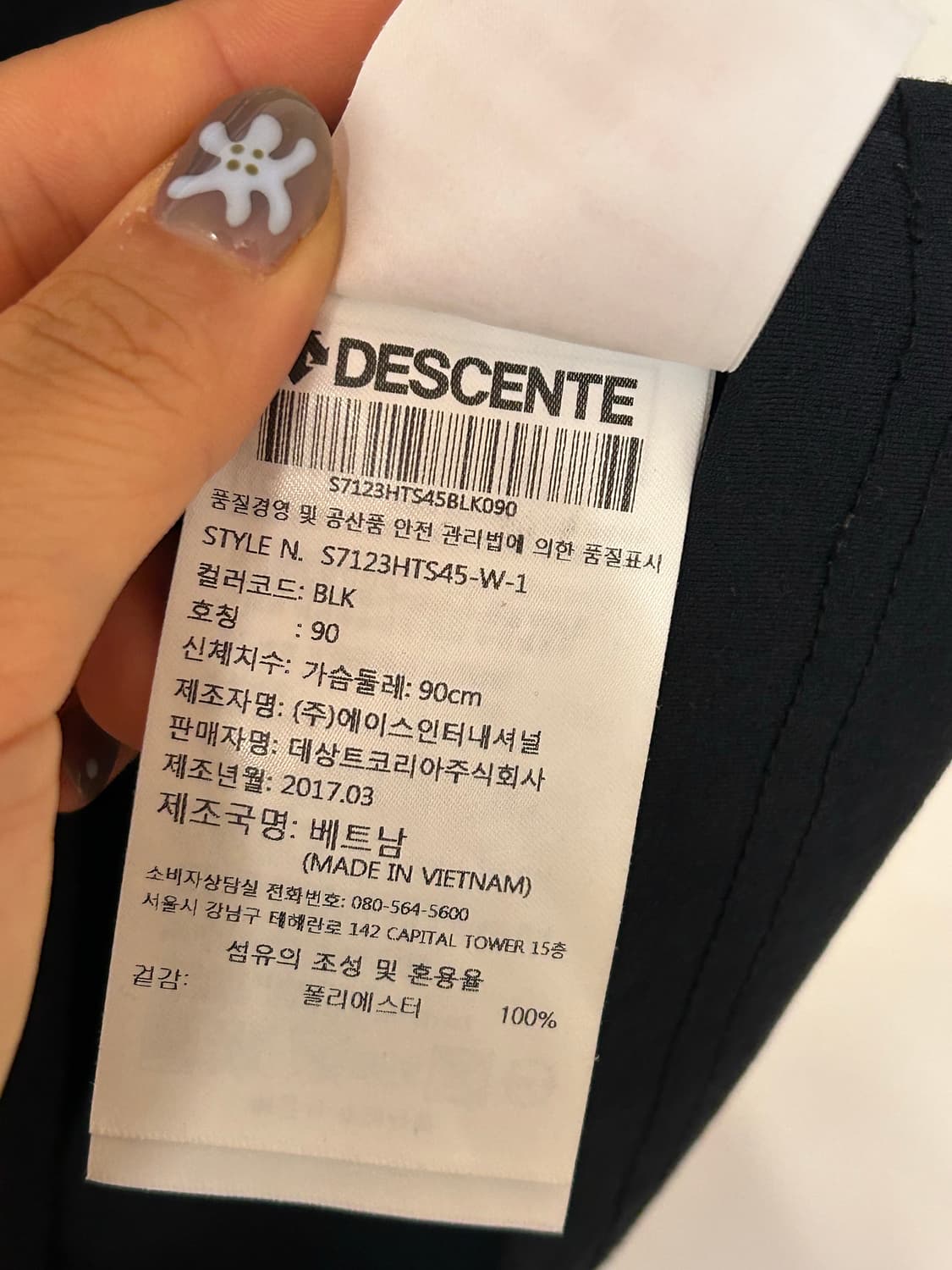 데상트 여성 기능성 반팔티 블랙 M 상품이미지4