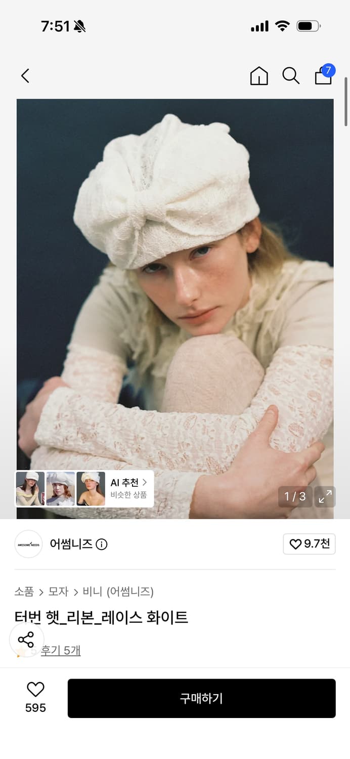 어썸니즈 리본터번햇 상품이미지1
